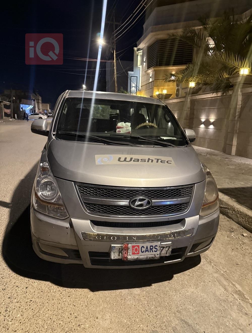 هيونداي ستار اكس